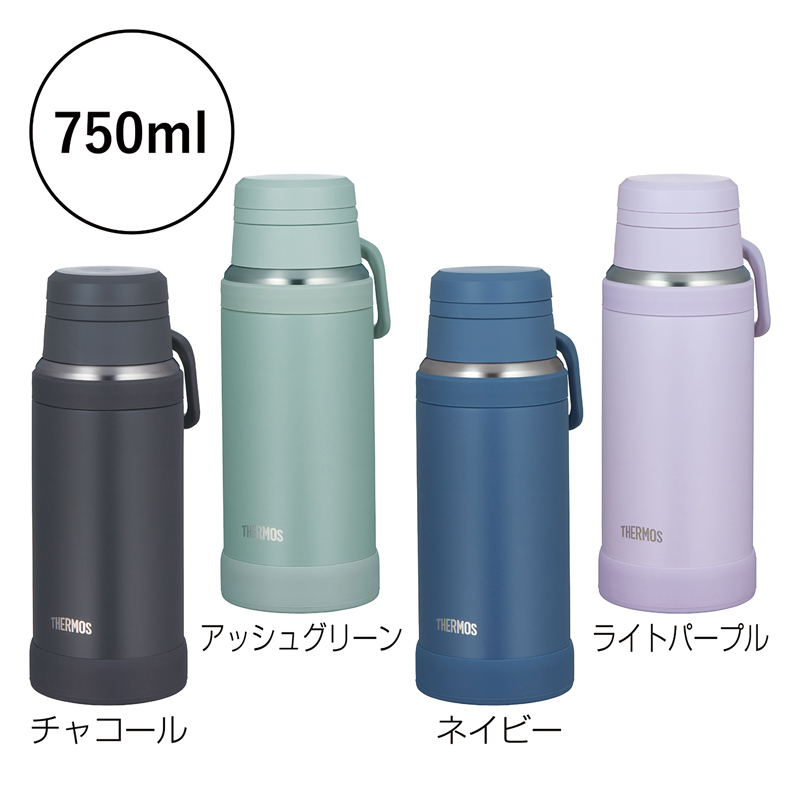 サーモス・真空断熱ハンドル付きケータイマグ（750ml）【色指定可】