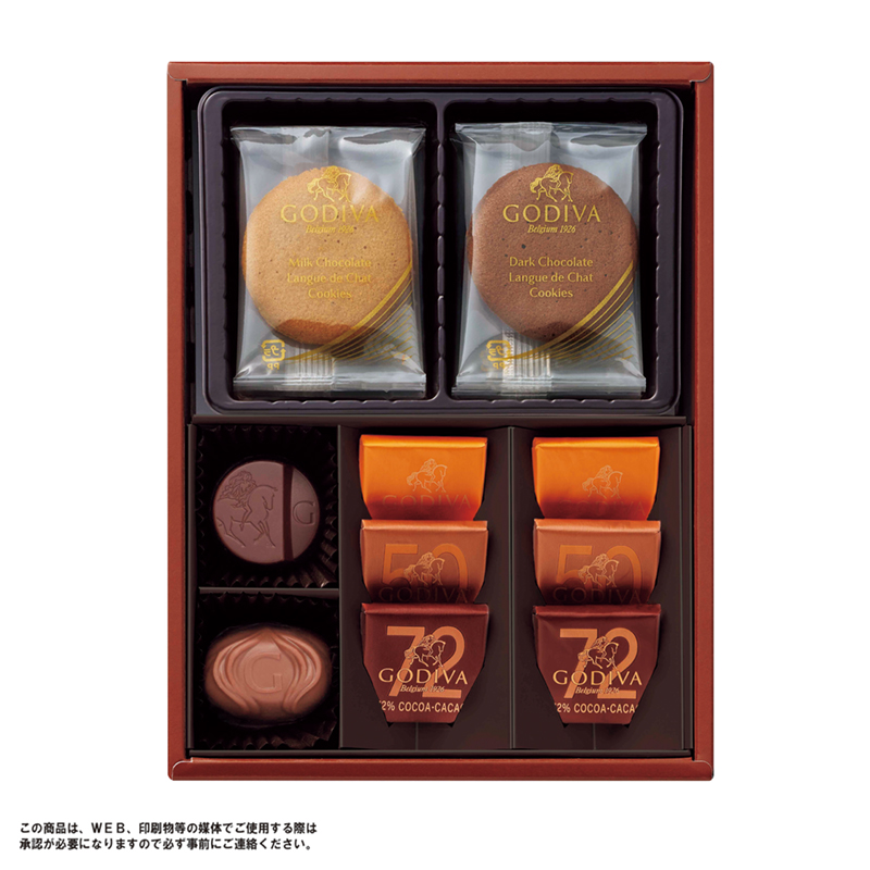 GODIVA チョコレート＆クッキーアソートメント