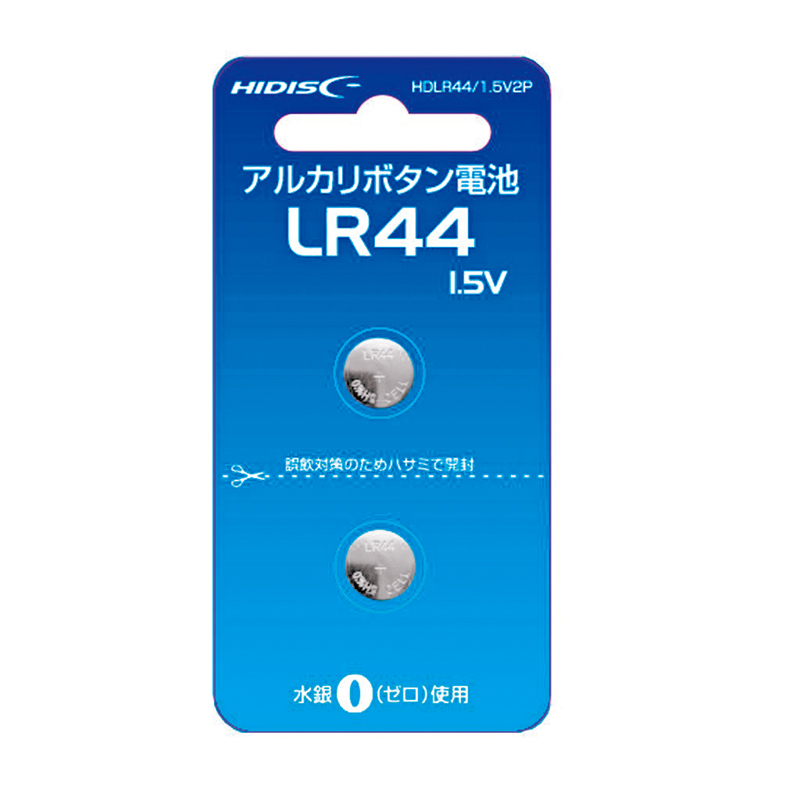 アルカリボタン電池LR44（2個パック）