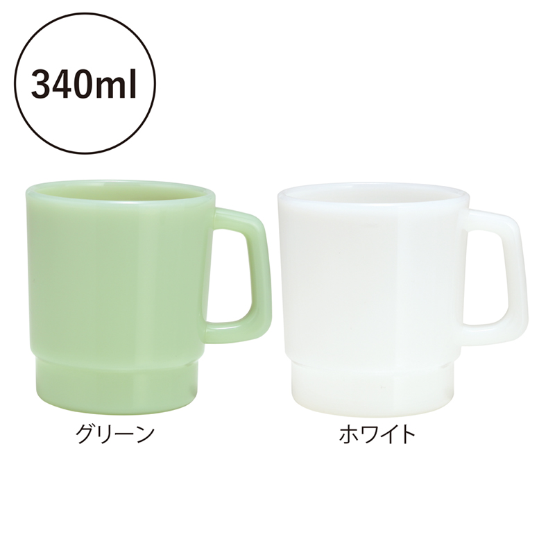 ミルクガラススタイル マグカップ【色指定可】
